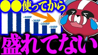 ○○使いだしてから盛れてない話をする1tappy × 4rufa × CHEEKY【CHEEKY切り抜き】