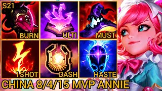 ANNIE Mid Lane, One Shot From Full HP - China Wild Rift New Meta Build &amp; Runes By Tiarty
