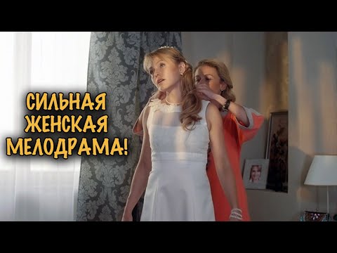 ВСЕ ЕЁ ЖЕНИХИ СБЕГАЮТ — И ОНА УЗНАЁТ, ЧТО ПРОКЛЯТА! НЕВЕРОЯТНАЯ ИСТОРИЯ!