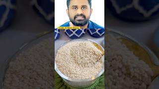 कैल्शियम के लिए दबाई लेना बंद करे और Diet में शामिल करे white Til तिल #viralreels #helthbenefits