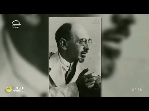 დღეს, დიდი ქართველის, მიხეილ ჯავახიშვილის, დაბადების დღეა