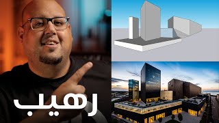 موقع رهيب هيساعدك في شغل التصميم المعماري الداخلى والخارجي