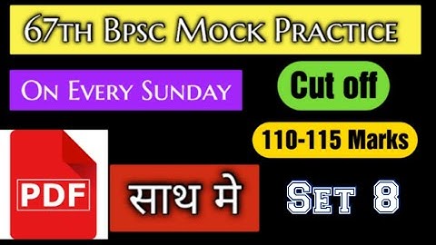 67th bpsc Prelims Mock Test || SET - 8 ||