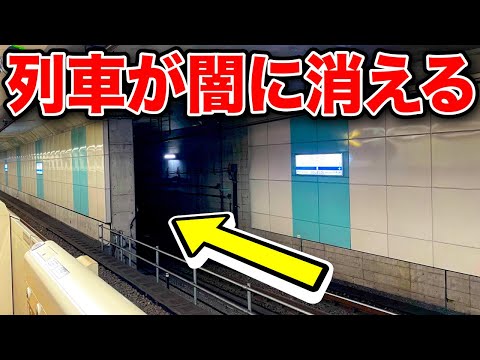 愛のトンネル ひとりぼっちの僕が「愛のトンネル」の先で見たもの