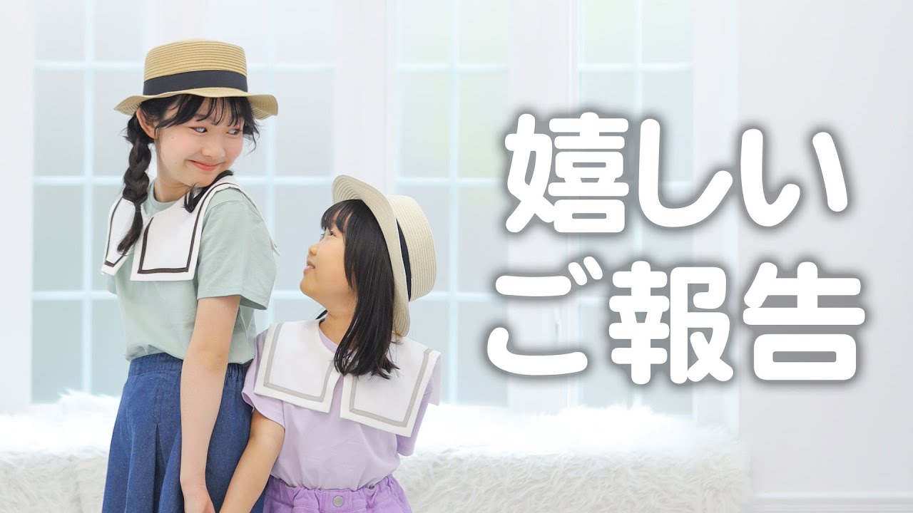 ようやくご報告できます！半年間に及んだ企画の裏側を全てお見せします 