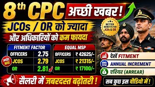 लो जी, पेंशनर्स के लिए 8th CPC रिपोर्ट फाइनल, फिटमेंट,एरियर,इंक्रीमेंट, Equal MSP पर फाइनल सिफारिशें