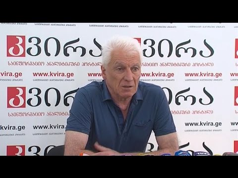 „თამაზ მეჭიაური ერთიანი საქართველოსთვის“ თავმჯდომარის თამაზ მეჭიაურის პრესკონფერენცია