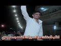 مجوز موسى الحاري افراح حوران 2008 مع عازف الاورغ غازي بكاوي تسجيلات القمة
