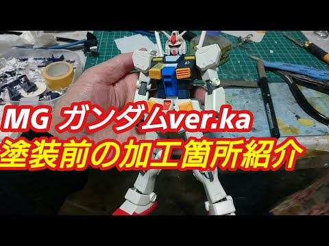 ガンプラ　完成品　修正改造 ガンプラ 完成品 修正改造 ガンプラ 完成品 修正改造 Z-X 改修型