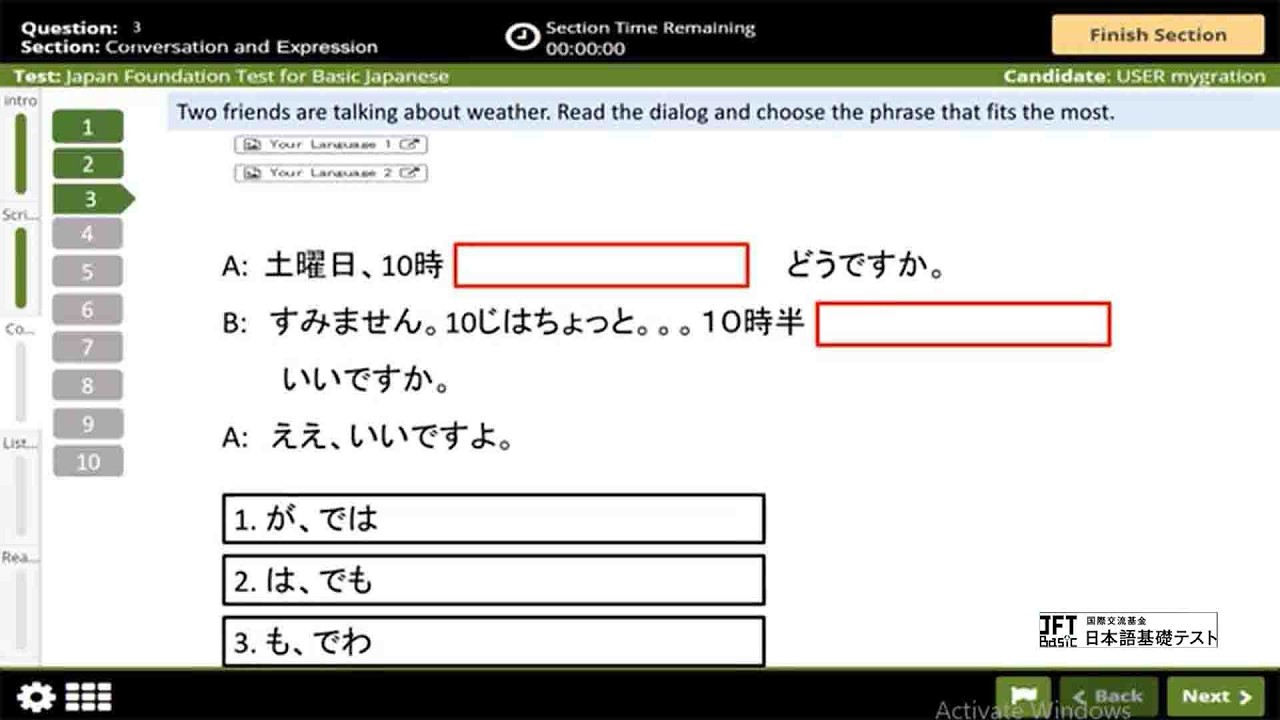Практический тест JFT 2026 A2 | Имитация интерфейса экзамена и викторина по лексике
