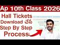 How To Download AP 10th Class Hall Ticket 2026 | AP 10th Class Hall Ticket Download 2026