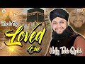 Who Is The Loved One | Hafiz Tahir Qadri | official complete version | OSA Islamic