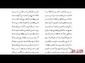 بشراكم خلاني   يا بدر تم بدا   متى قلب  الشجي المضنى