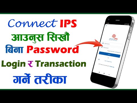 How to Login Connect IPS With Fingerprint? Connect IPS Transaction Without PIN | IPS