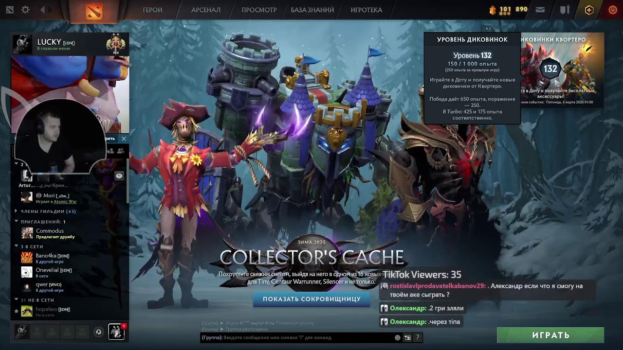 9к ммр саппорт  #dota2