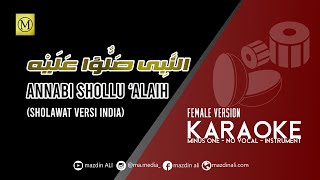 Karaoke Annabi Shollu 'Alaih | Female Version | اَلنَّبِى صَلُّوا عَلَيْه