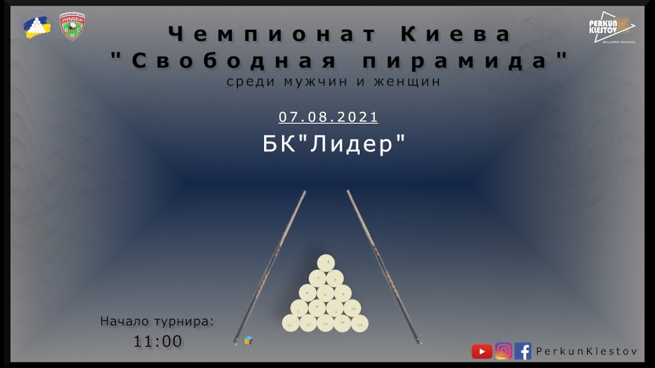 Люба киев яндекс дзен