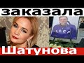 Выяснились шокирующие подробности странной кончины Юрия Шатунова (Ласковый май) Татьяна Буланова...