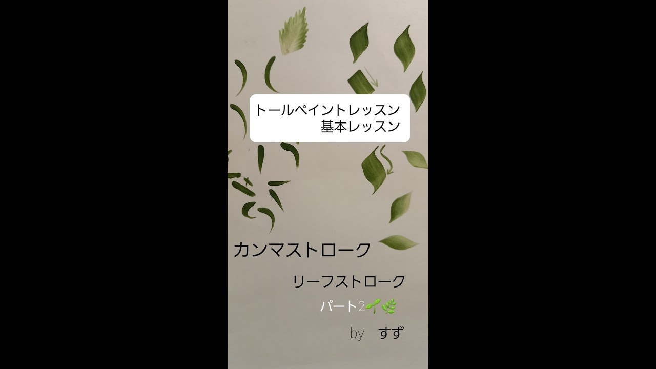 トールペイント　2点 楽天市場】トールペイント用 ナイロン 平筆 2号 takeda タケダ 70-5420
