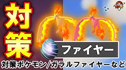 ポケマピ Youtube