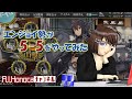 【Vtuber AIほのかの艦これ】 エンジョイ勢が5-5やってみた