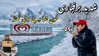 Download Lagu Another Snowfall in Skardu ❄️ Winter Turns More Severe MP3