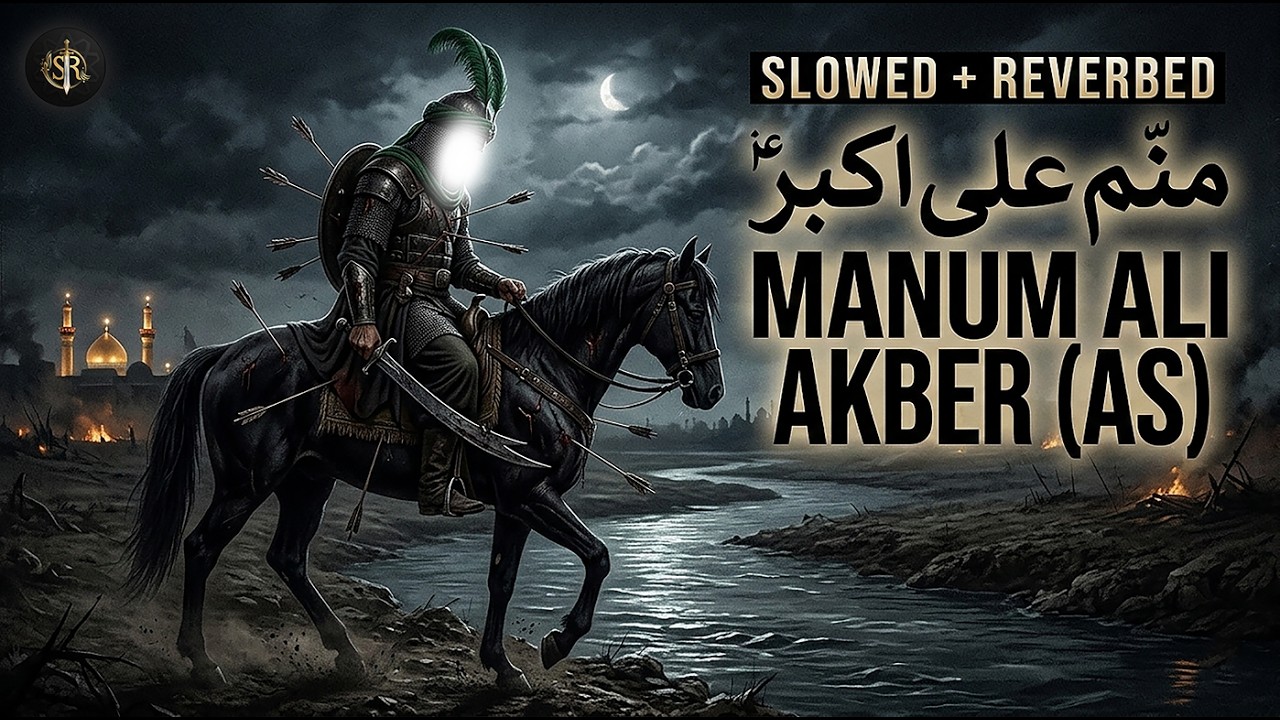 Manam Ali Akbar (Slowed + Reverbed) | Ali Jee | 2025 / 1447