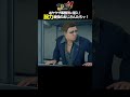 脳筋おじさんのカチコミ!【 #龍が如く7 /#yakuza Like A Dragon】#shorts