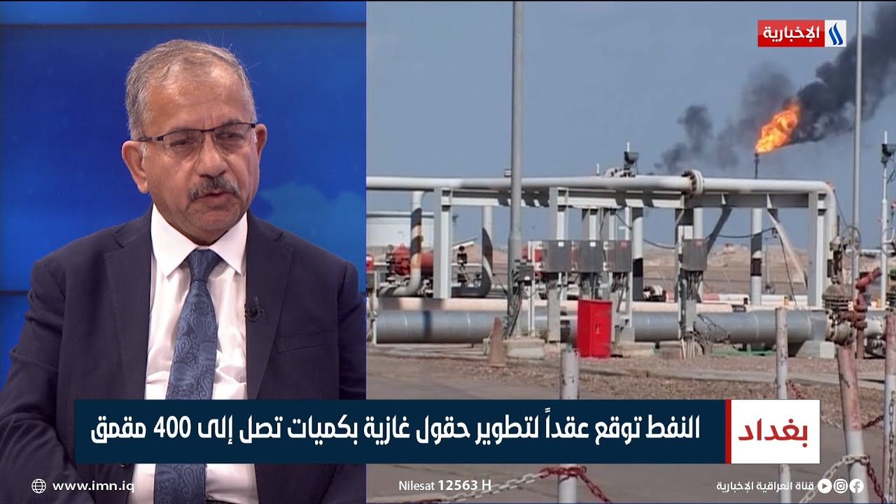 علي فيصل الهيمص | مدير قسم شؤون التراخيص البترولية بشركة نفط الوسط