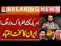 Iran Threatens US Over Any New Aggression – Tensions Rise | GNN