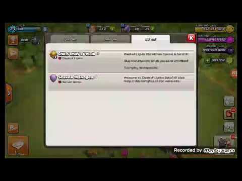 تحميل كلاش اوف كلانس آخر اصدااار بدون نت قوي