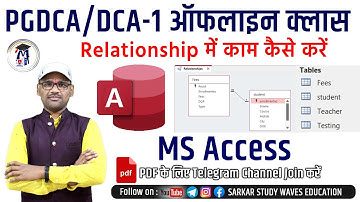 3 Database Using MS Access | Working Relationship | PGDCA | DCA By Arvind