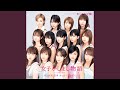 女子かしまし物語 (Instrumental)