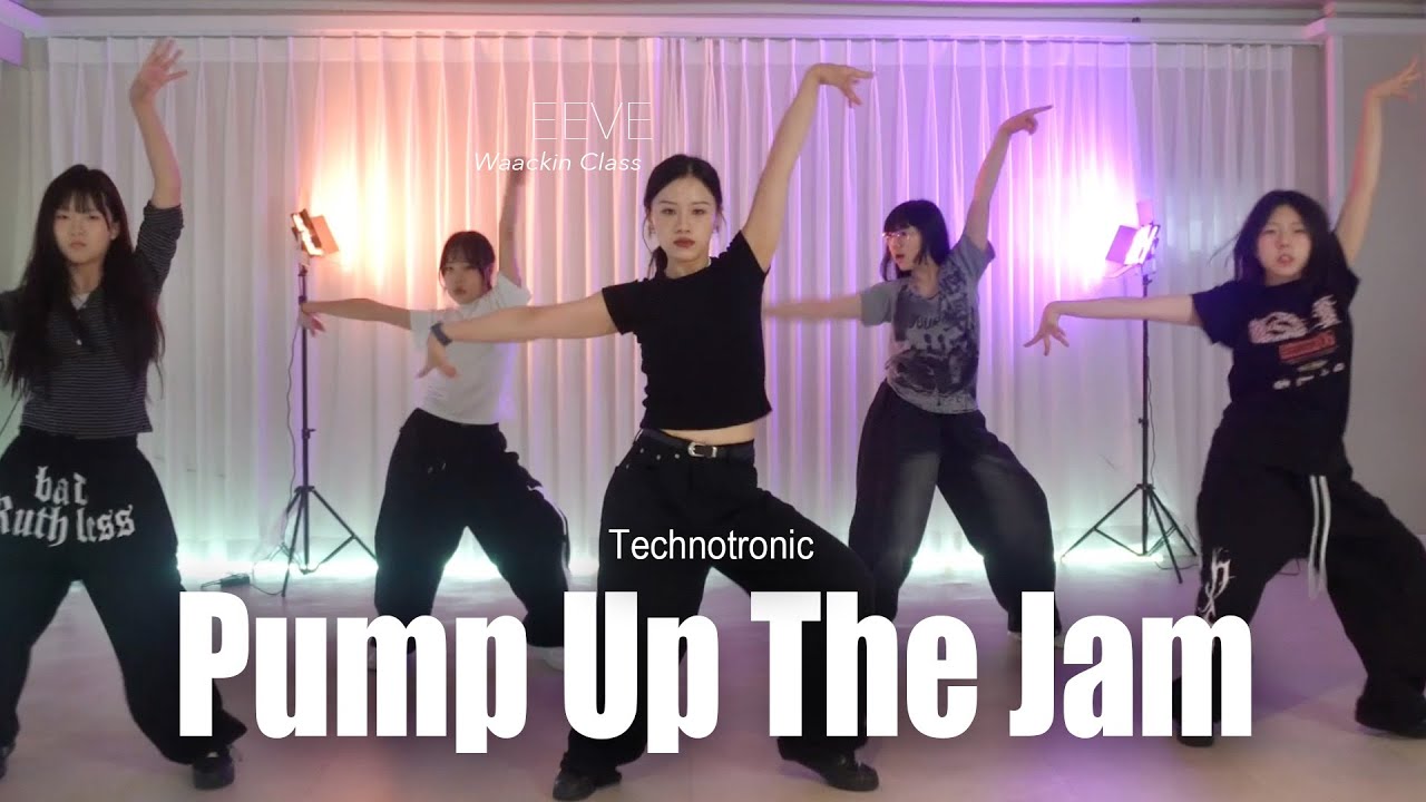 Technotronic - Pump Up The Jam l EEVE waacking