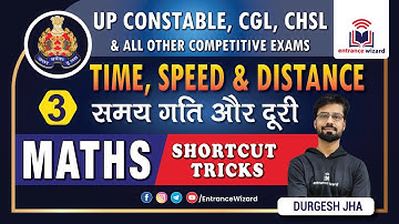 Time, Speed & Distance-3 | समय गति और दूरी -3 | Maths Shortcut Tricks  | All other Competitive Exams