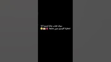 احترم القرآن الكريم لمدة 10 ثواني فقط🤲🏻🫀😭