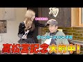 【大的中】クズ録メンバービッグザベイビーと高松宮記念を観戦したら...まさかの大的中！？？？最高すぎるコンビ！！！【競馬】