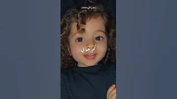 انا ثم انا ثم انا ثم مين قريبا جدا مين مستني الاغنيه كامله شعارنا ٢٠٢٥ 