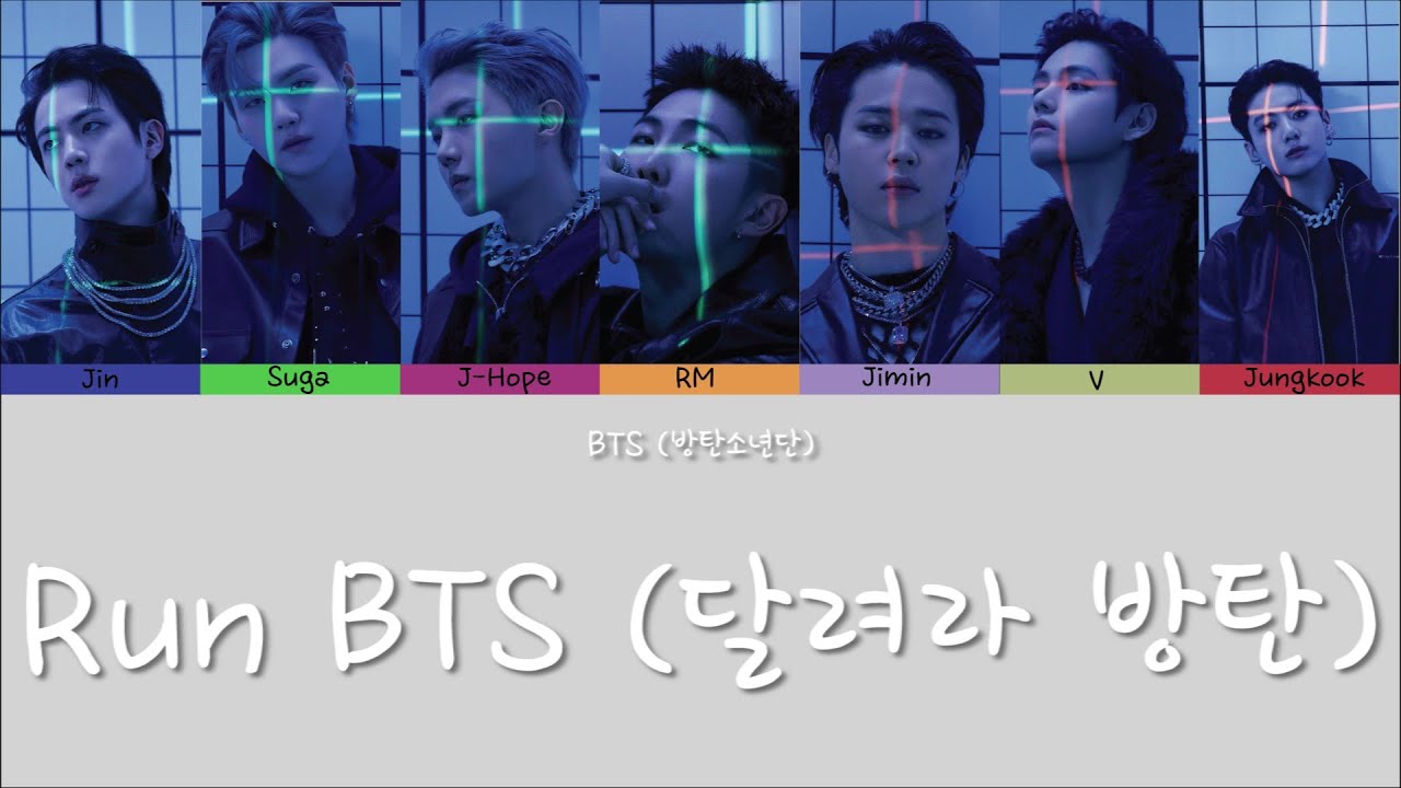 방탄소년단 BTS – Run BTS (달려라 방탄) [ Color Coded Lyrics ] - YouTube