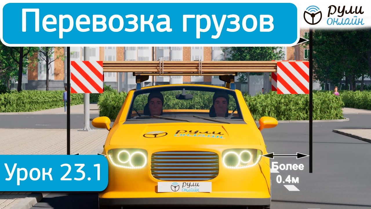 экспедирование грузов