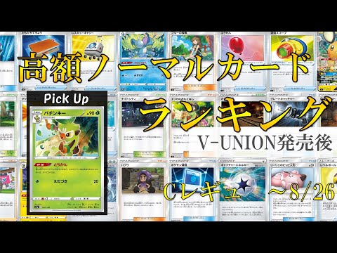 ポケカ 高額系・ノーマルパック 200パックまとめ hqdefault.jpg