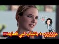 تختيم لعبة ديترويت نحو الانسانية #16 حقيقة كونر المخفيه | detroit