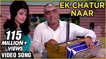 Ek Chatur Naar Badi Hoshiyaar - Kishore Kumar & Manna Dey's Superhit Song - R D Burman Songs