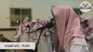 ﴿ يا أيها الذين آمنوا لا ترفعوا أصواتكم فوق صوت النبي …﴾ من سورة الحجرات - القارئ عمر النبراوي
