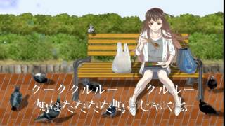 【kokone】黒ノ鳩【オリジナル曲】