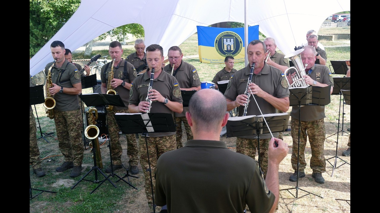 Пісні Героїв. оркестр ВЧ 1241 м.Івано-Франківськ