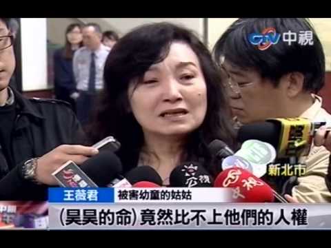 中視新聞》餵毒拔甲虐死童 劉金龍二審改判30年
