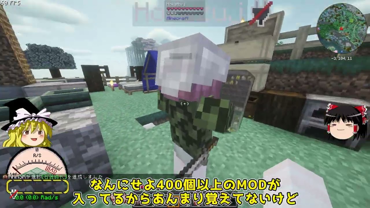 【マインクラフト】単発でマイクラに癒しを求めに行く 【ゆっくり実況】