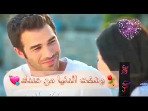 احلى مقاطع حب حالات واتس لما صحيت ع حبك