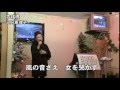 雪桟橋 キングレコード 三好亜律子